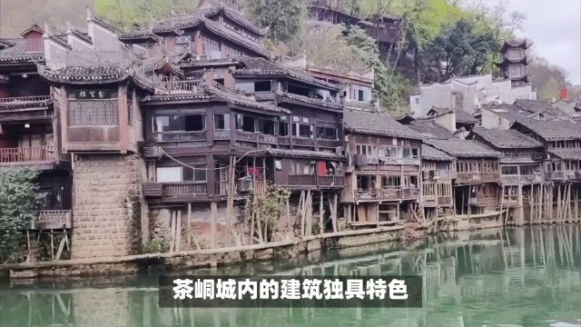 茶峒古镇景点介绍,沈从文笔下的边城风景,重温经典故事