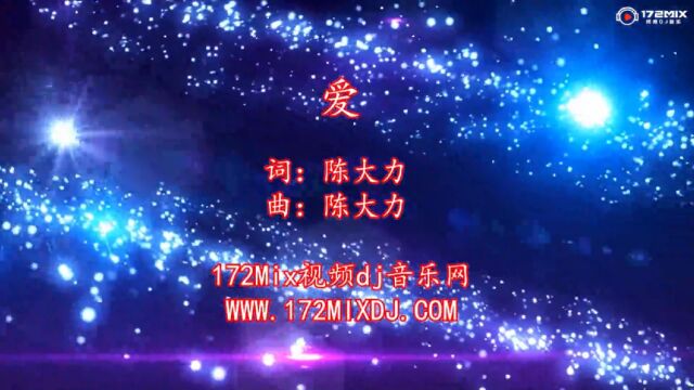 小虎队爱(DJ小罗 Electro Rmx)