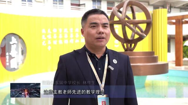 广州市海珠区融入式教育帮扶 采访三