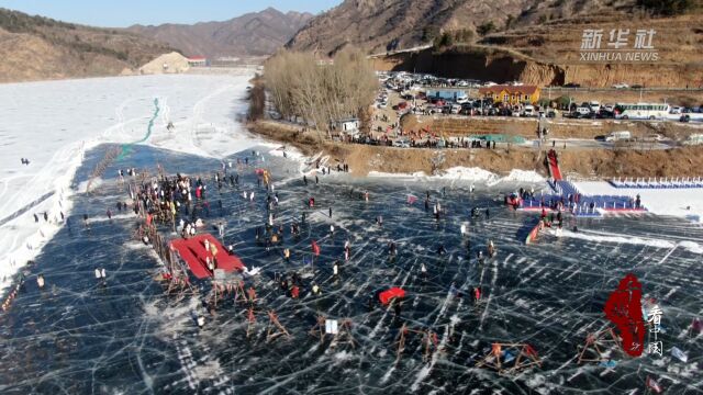 千城百县看中国|河北围场:冬捕新升级 冰雪“燃”新春