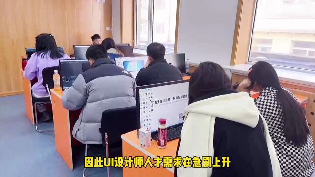 学习ui设计有前途吗?哈尔滨ui设计培训学校