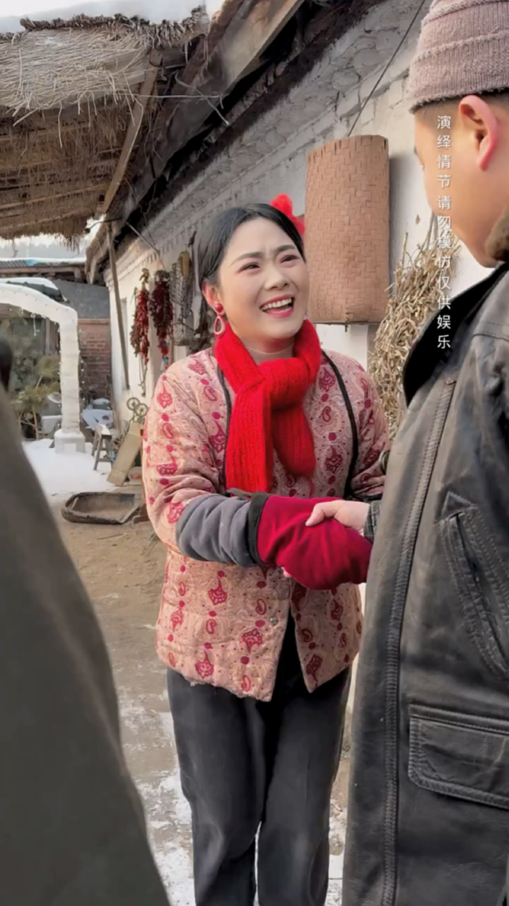 八十年代 三嫂·相亲