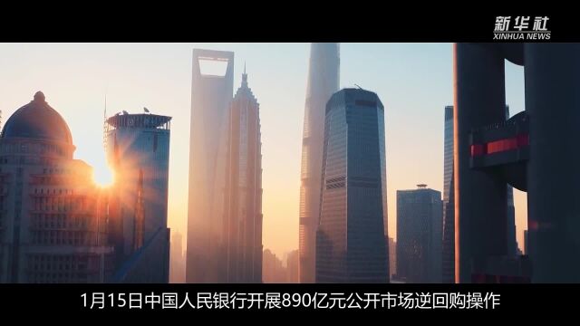 中国人民银行开展9950亿元MLF操作