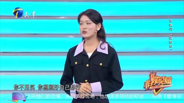 美女大学生做实习生,进入公司系统性学习,为日后的工作打基础