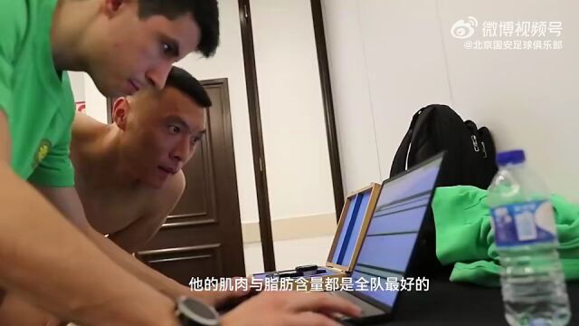 国安队长于大宝体脂率是全队最低-腾讯新闻