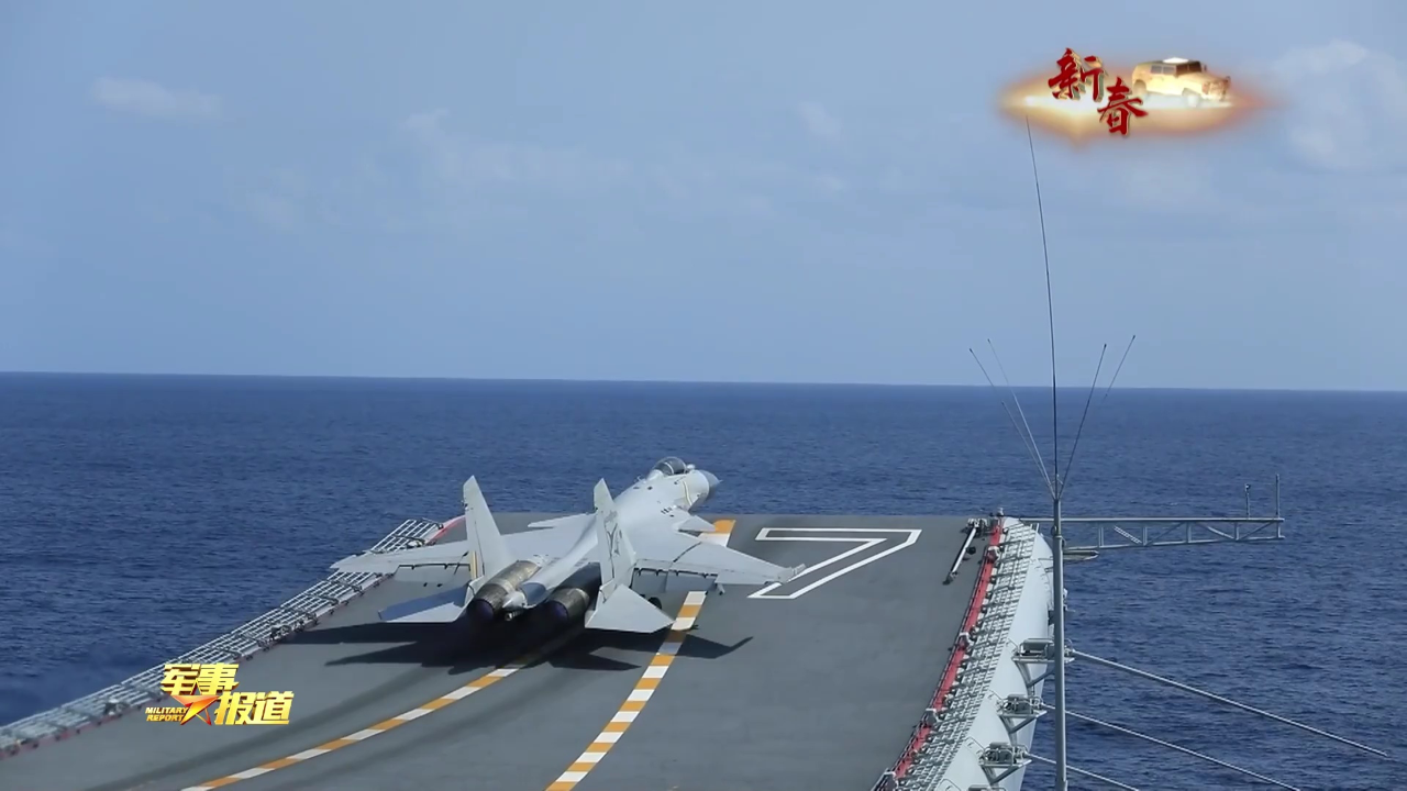 新春走军营探访海军山东舰战位上忙碌的身影