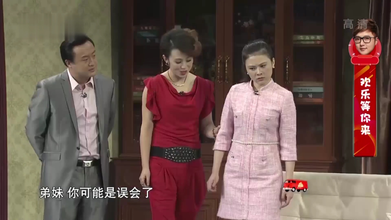 小品今天的幸福2沈腾找马丽谈话被媳妇误会笑料十足