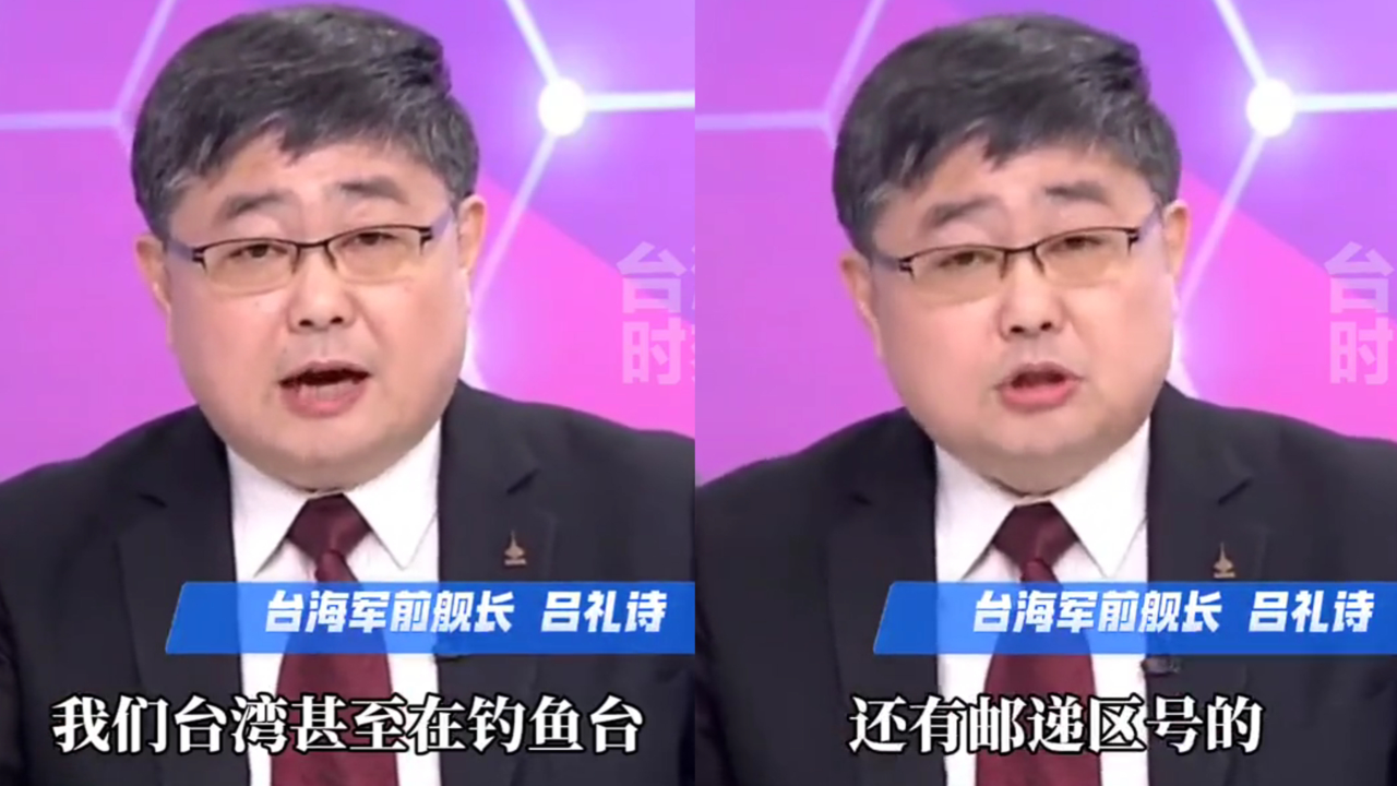 台海军前舰长:台湾在钓鱼岛还有邮编 两岸都强调一个中国