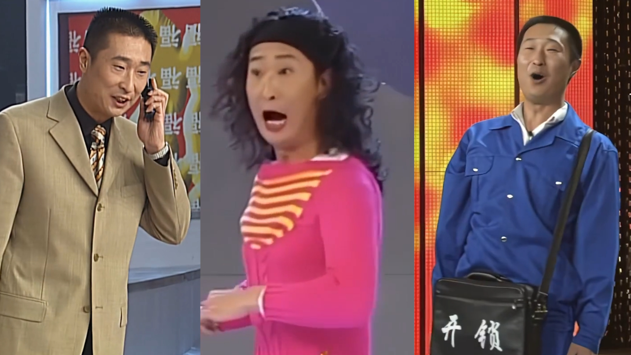 春晚之忆林永健丨《装修》女扮男装,以丑为卖点搞笑,天津口音笑不停