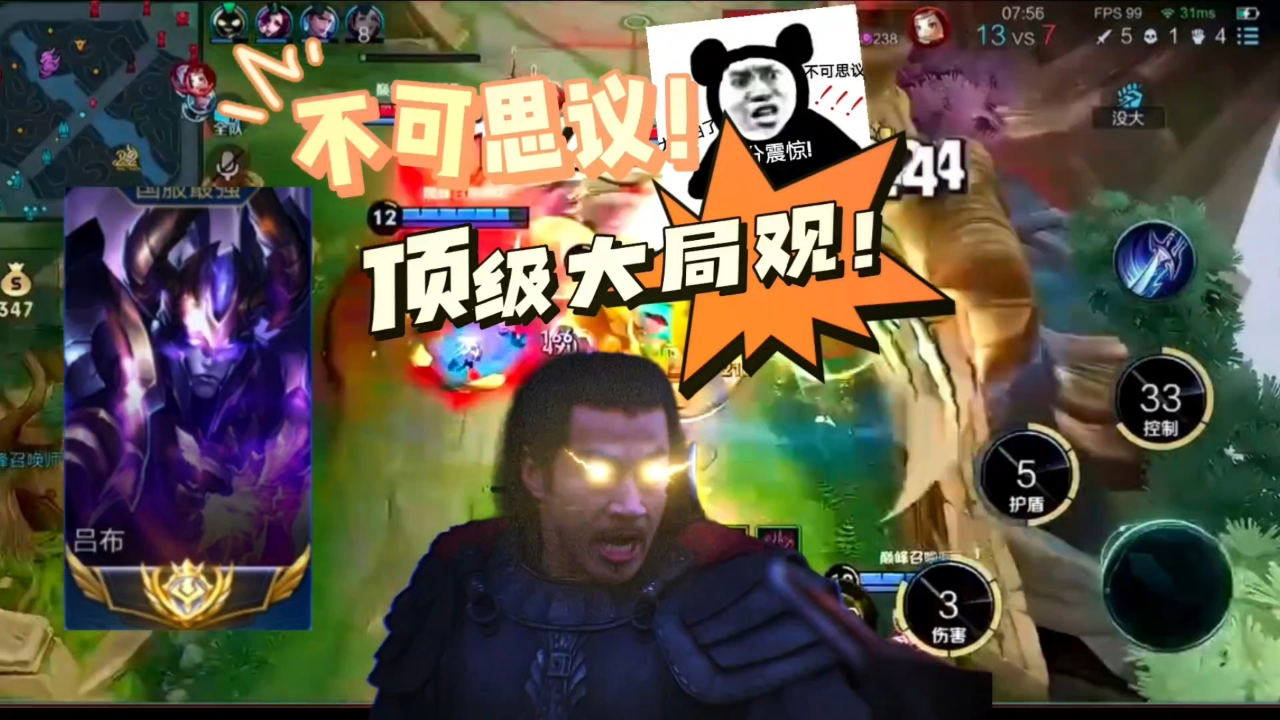 啥叫大局观 b3540rdg38i_hz.jpg