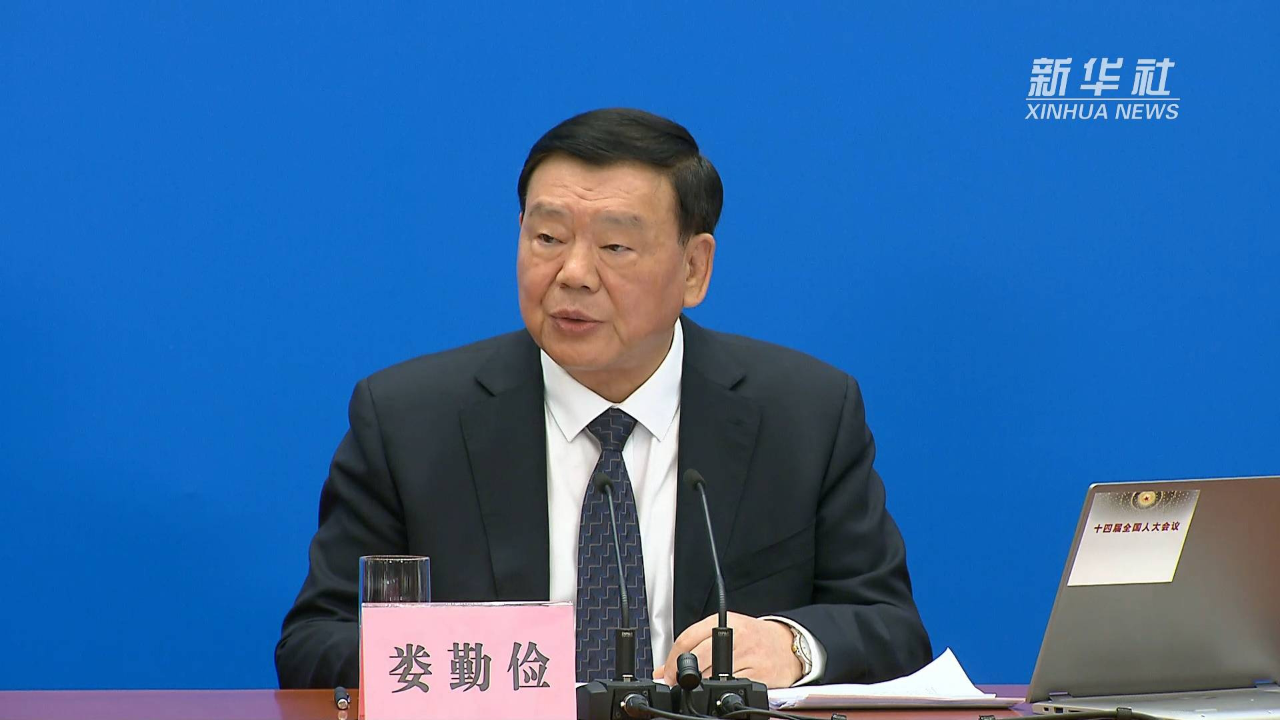 两会速递|娄勤俭:全国人大常委会代表工作委员会各项工作有序有力