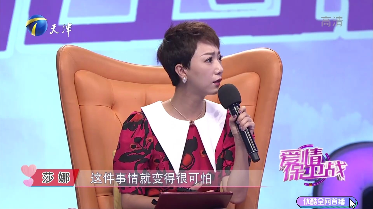 莎娜:人穷不可怕,可怕的是心穷