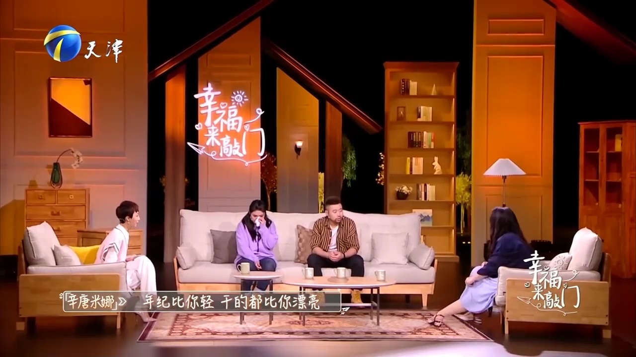 米娜老师威武!教训低情商的男人,替卑微女子出口恶气