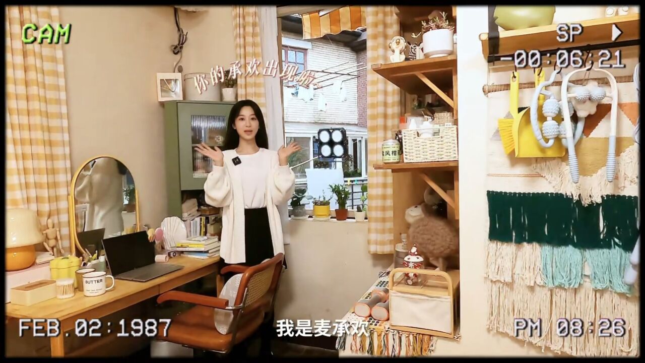 麦家roomtour#麦承欢@杨紫介绍自己的小家小弟麦承早@张耀gala的小床