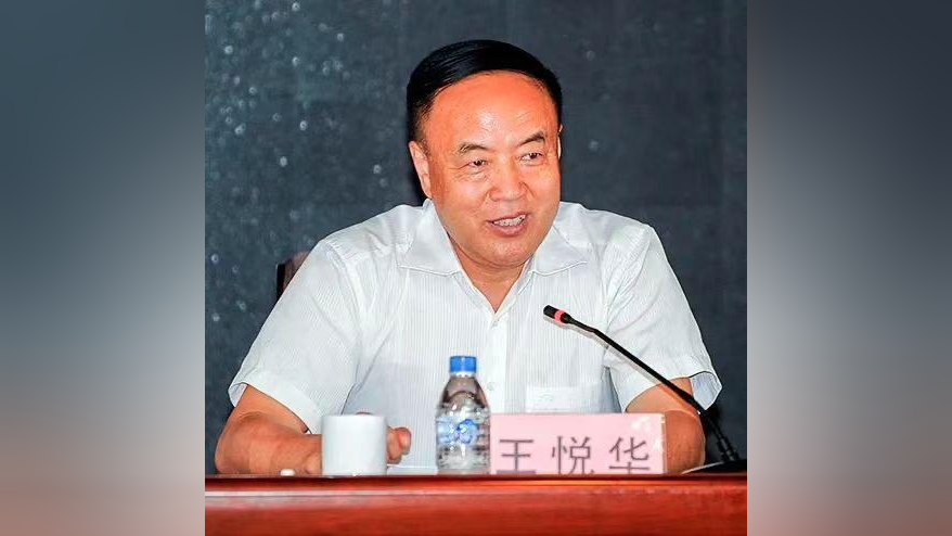 69岁的他被查,曾任黑龙江省省长助理