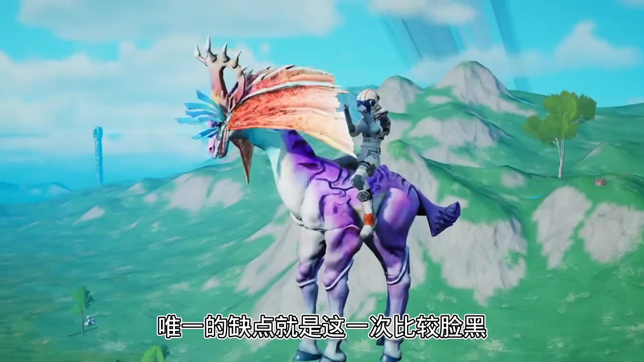 你们看我这坐骑的脖子长不长?