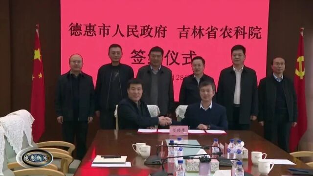 【新闻】刘宏带队赴长春市相关单位开展结对合作洽谈_腾讯新闻