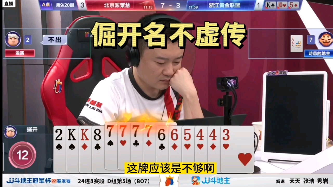 十三水高手视频 b3545sp2zpj_hz.jpg