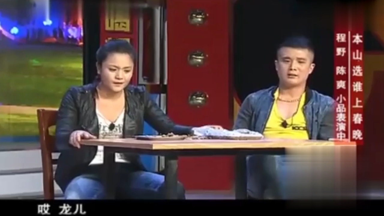 小品片段:小伙和美女打架,把程野摊子掀翻了,笑翻全场