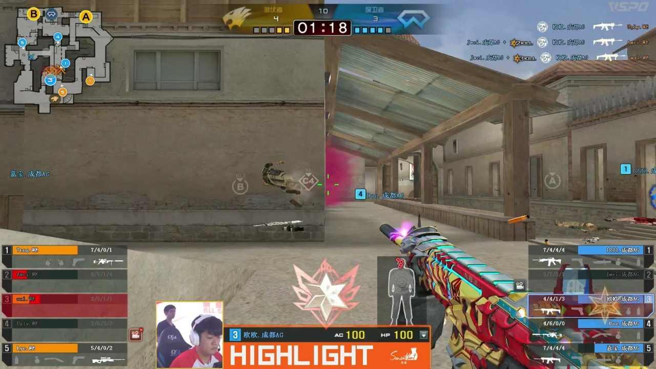 【比赛高光】决胜图欧欧收获17杀,成都ag黑色城镇-cfs击败we