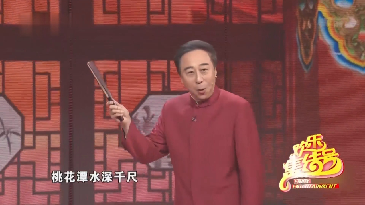 相声《我爱诗词》,冯巩笑侃贾旭明长相,笑点再高也绷不住