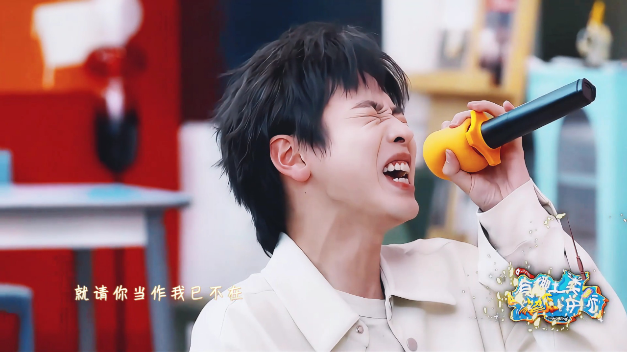 有趣人类解压中心高光时刻丨任胤菘 施展 夏瀚宇 嘉羿《搁浅》纯享版