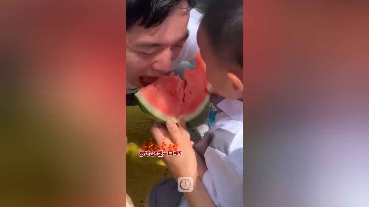 幼儿园六一比赛吃西瓜 看到爸爸把手中的西瓜吃完了萌娃怒摔瓜皮