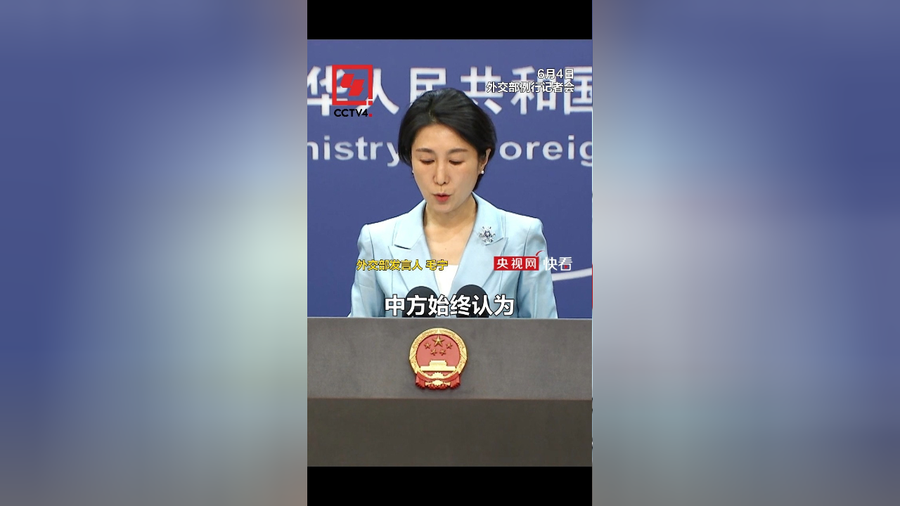 欧盟官员称不会跟随美国对华征收关税 外交部:保护主义没有前途 开放