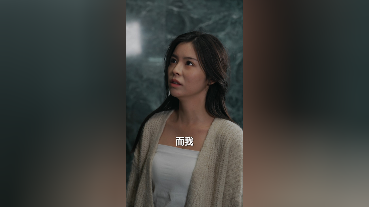 婚后爱人丨第六集