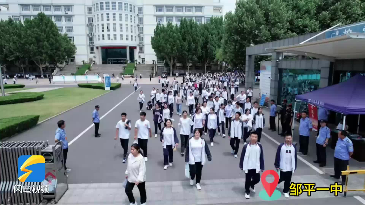 直击高考结束现场丨邹平考生走出考场 拍照祝福自己一举高"粽"