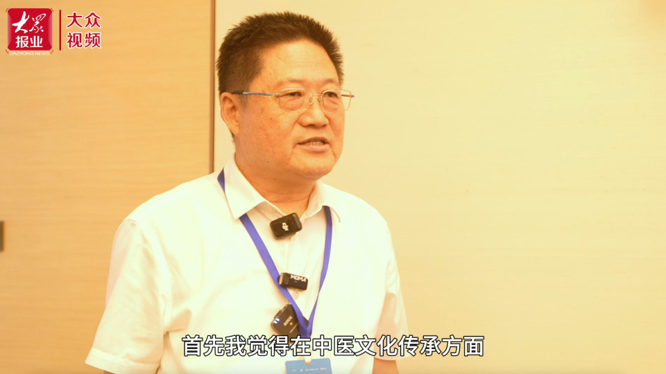中医大咖说|王振国:创新让现代人更容易理解中医药文化