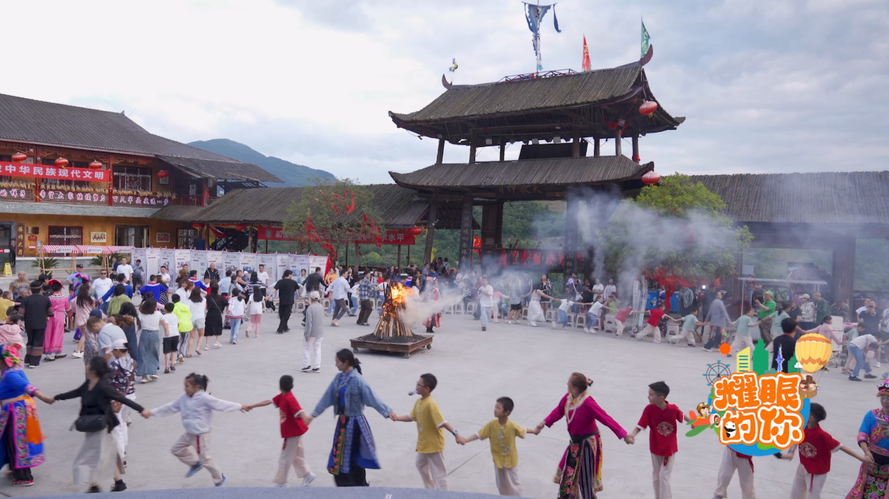 【4k】《耀眼的你》石椅羌寨 下篇