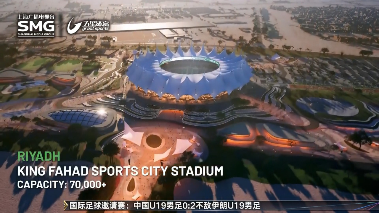 沙特阿拉伯公布2034年世界杯体育场馆建造计划