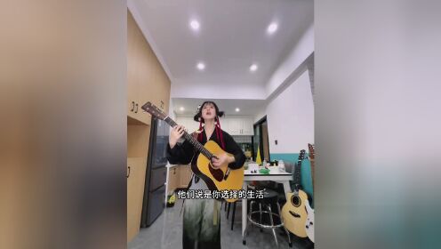 不想当人,想当野人#吉他弹唱#无声卡清唱#野人孟维来#精神状态