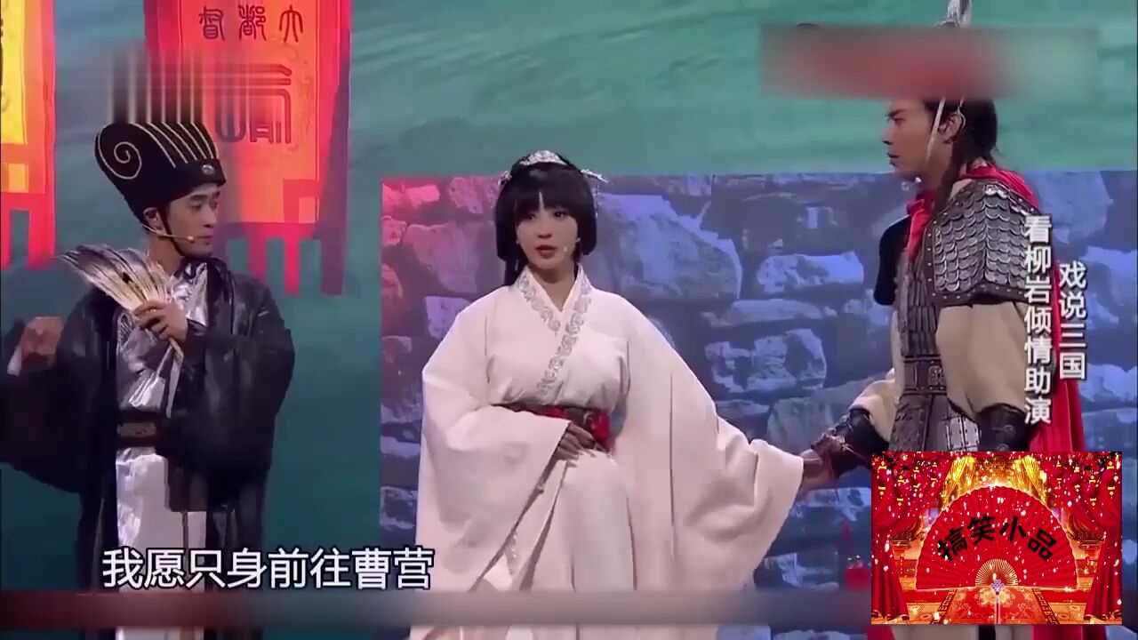 小品《赤壁》:王宁,艾伦爆笑演绎草船借箭,欢乐连连