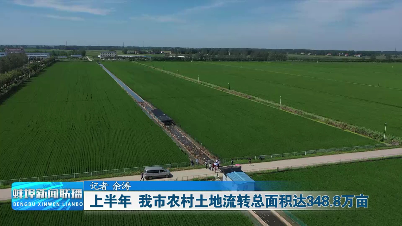 江西乡村 振兴 土地流转相关图片2