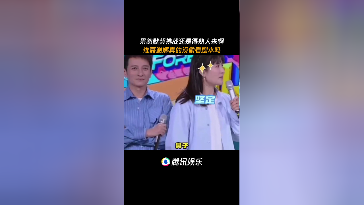 快乐大本营香蜜图片