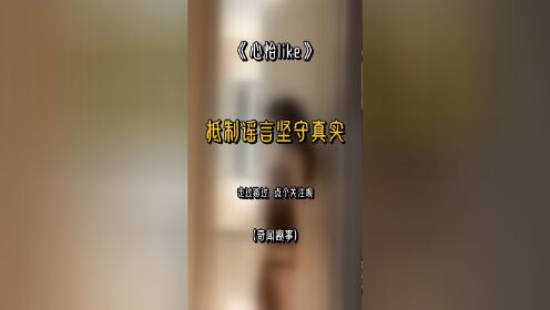 本土摄影师自豪宣言:坚决抵制谣言,坚守真实影像