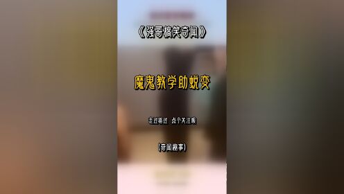 教学追女孩大神可靠吗 ✅「追女生教学app都有什么」