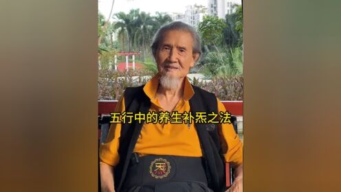 阴阳五行精气神是老天赐给人类必须具备的自然生态条件.#陆天龙