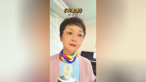 苹果香完整版_高清1080P在线观看平台_腾讯视频