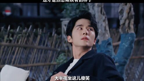 热恋期就得热恋期的样子#舍不得星星_高清1080P在线观看平台_腾讯视频