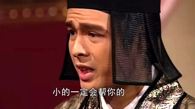 封神榜[普通话版]22高光片段