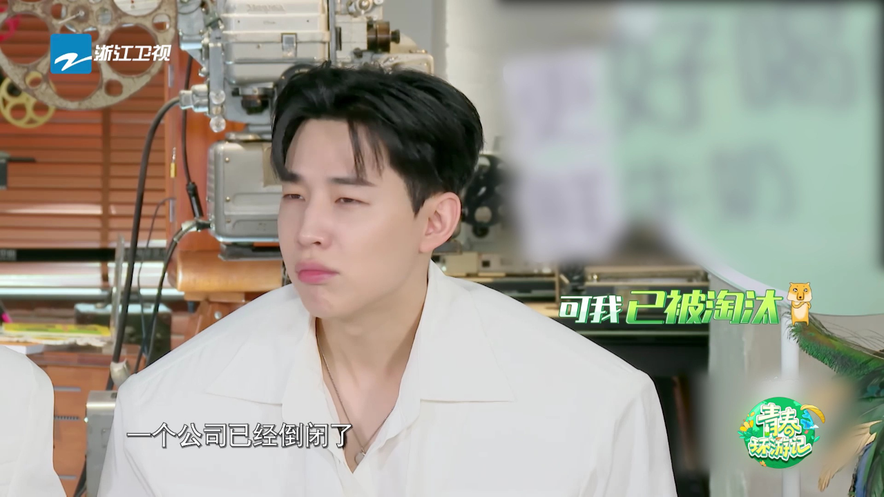 青春环游记 第5季丨朱梓骁对上阿sa语言乱码