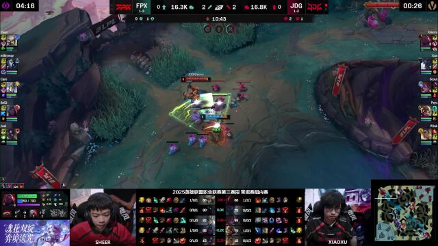 LPL第三赛段 FPX vs JDG_02