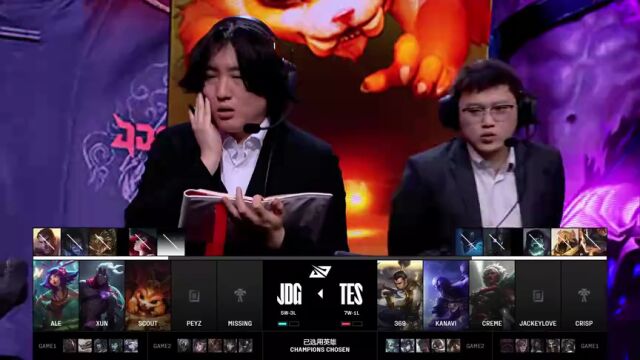 LPL第二赛段 TES vs JDG_03