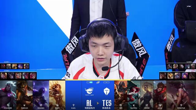 LPL第一赛段 TES vs AL_02
