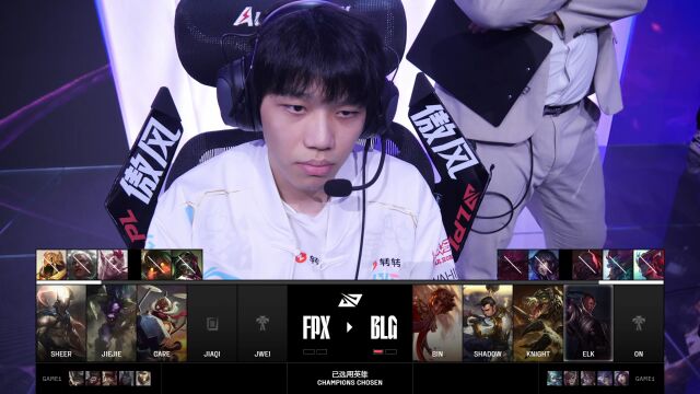 LPL第三赛段 FPX vs BLG_02