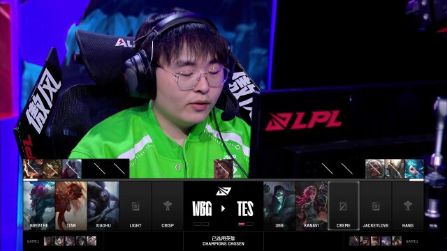 LPL第三赛段 TES vs WBG_02