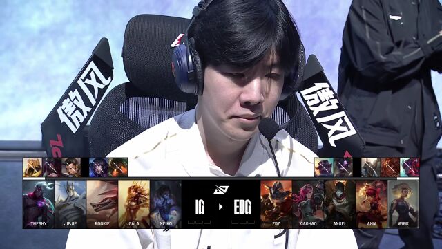 LPL骑士之路 IG vs EDG_01